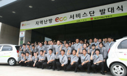 [고객과 함께뛰는 공기업] 한국지역난방공사