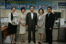 [고객과 함께뛰는 공기업] 자산관리공사