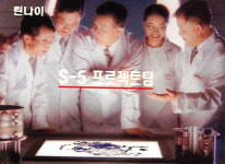 린나이코리아(구내매점) | [따뜻한 겨울나기] 린나이코리아