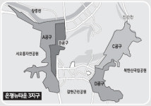 은평뉴타운 3지구 분양가 2지구보다 최고 4,000만원 비쌀듯