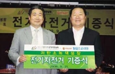 [기업과 더불어] 필립스코리아