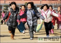 야! 신나는 방학이다