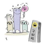 은평뉴타운 집값, 구파발역에 물어봐?