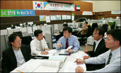 [웰빙 포트폴리오] 한국전력