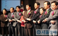 SK, 사회적 기업 행복한 학교 설립 협약