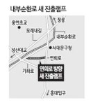 강북지역 내부순환·북부간선도로 진·출입 원활해진다