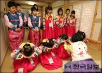 한복입고 예절 배워요