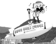 인천 영종·경기 뉴타운 눈여겨 보라