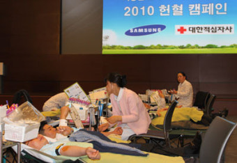 삼성 임직원 한달간 '헌혈 캠페인'