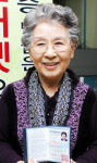 자격증 도전에 나이는 잊으세요