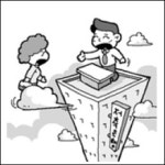 저축銀 스카이라운지점포 바람