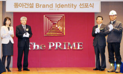 동아건설 새 주택 BI 더프라임