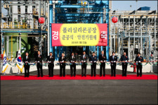 KCC, 폴리실리콘 양산체체 구축