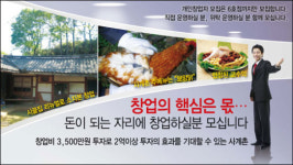 [상반기 히트예감 상품] 써밋21 사계촌