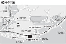 [현장클릭] 용산 일대