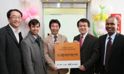 씨앤앰 지구촌 지역아동센터 현판식