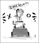 부산 대형개발사업 주거단지 확대 난항