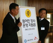 SK건설, 오륙도 초등학교 외국어 교육지원