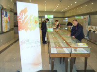 안양시, 시립 석수도서관 책 수집가 4인4색展