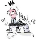 서울 자율고 13곳 충원율 10%도 안돼