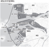 [새만금 27일 준공] 산업·관광·국제업무 등 어우러진 명품복합도시로