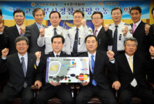 부산경찰청 내고장사랑카드 동참