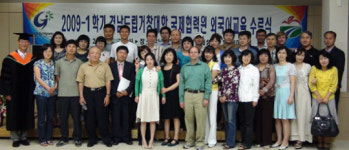 [서경 네트워크/경남] 경남도립 거창대학