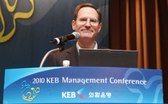 [그레이트 기업] 외환은행