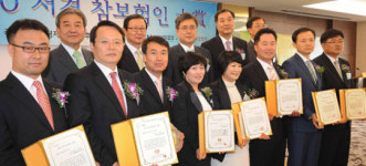 영광의 서경 참보험인 대상 수상자들