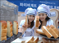 파리크라상PARISBAGUETTEBAKINGLAB베이킹랩파리바게뜨 | [마케팅으로 세상을 바꾼다] 파리크라상 '파리바게뜨'
