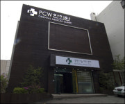 [일류브랜드 대상] PCW한의원