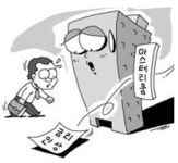 아스테리움 용산 계약률 어떨까 촉각