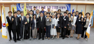 사회적기업 육성 큰날개등 대통령 표창