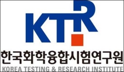 한국화학융합시험연구원 산업융합 선도…글로벌 시험기관 도약