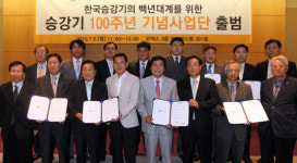 [공기업, 新기업가 정신으로 달린다] 한국승강기안전관리원