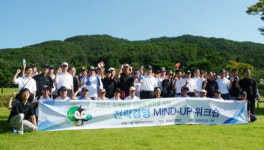 [공기업, 新기업가 정신으로 달린다] 에너지관리공단