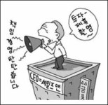 [금융권 CEO 24시] 브랜드 가치 높이자 세일즈형