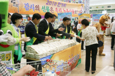 우리 쌀 우리 농산물 드셔보세요
