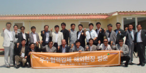 현대건설, 20개 협력사에 중동 현장시찰 지원