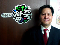 [창업 CEO 인터뷰] 맛깔 참죽 이상화 대표