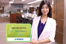[에셋 플러스] 현대증권 현대그룹플러스펀드