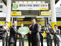 S-OIL 클린 앤 스마일 캠페인