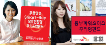 20~30개 알짜 종목에 집중 투자 … 수익도 알차네