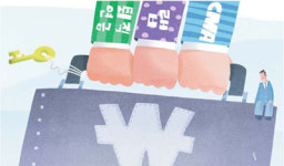 준우에셋매니지먼트 | [진화하는 에셋 매니지먼트] 자산관리시장 키우려면…