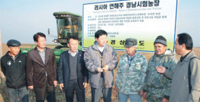 [서경 NETWORK] 연해주 농장 사료 중심으로 개발