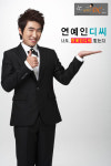 개그맨 장동민, "연예인 D.C 그까이꺼 내가 해줄게!"