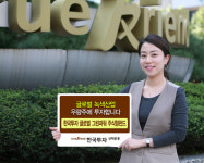 [이상품 어때요?] 한국투자신탁운용 글로벌 그린파워 펀드