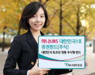 에스에프펀드1호 | [에셋 플러스] 하나대투증권 '하나UBS 대한민국 1호 주식형펀드'