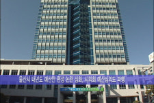 [SEN 하이라이트] 지역경제 매거진