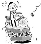 공공 자전거시장 소문난 잔치